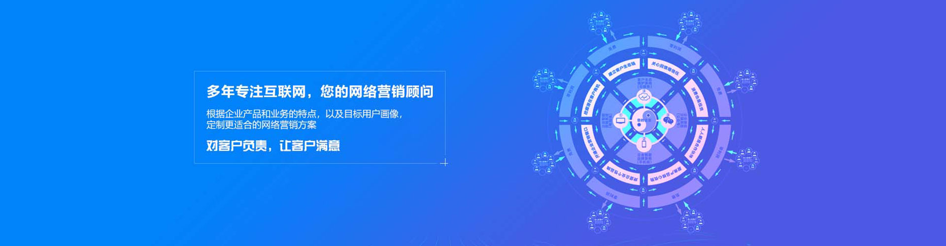 大同百度开户高返点